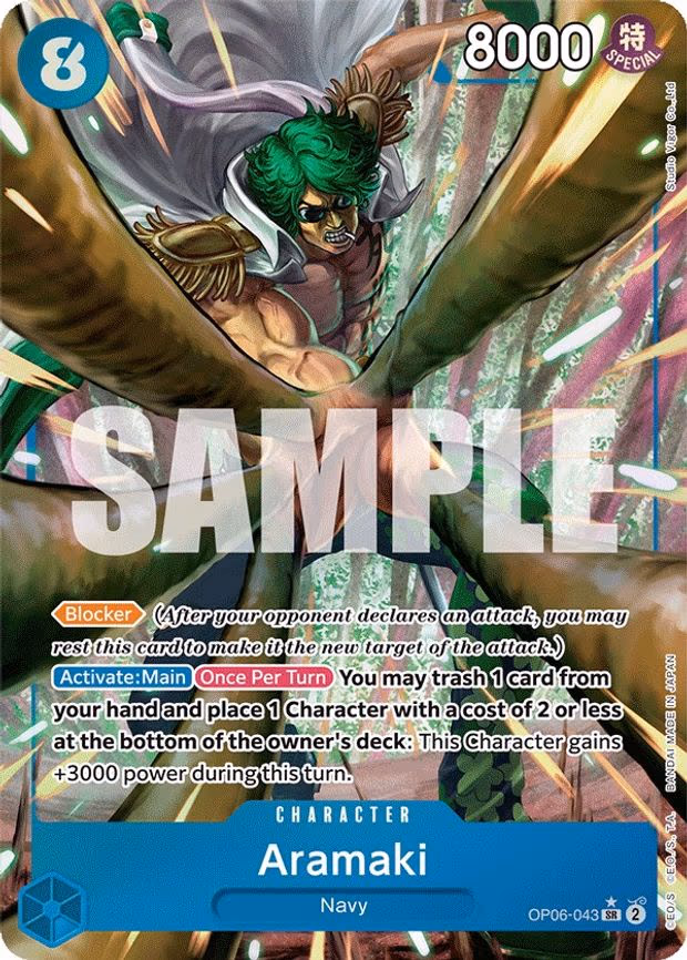 Aramaki (Alternate Art)
