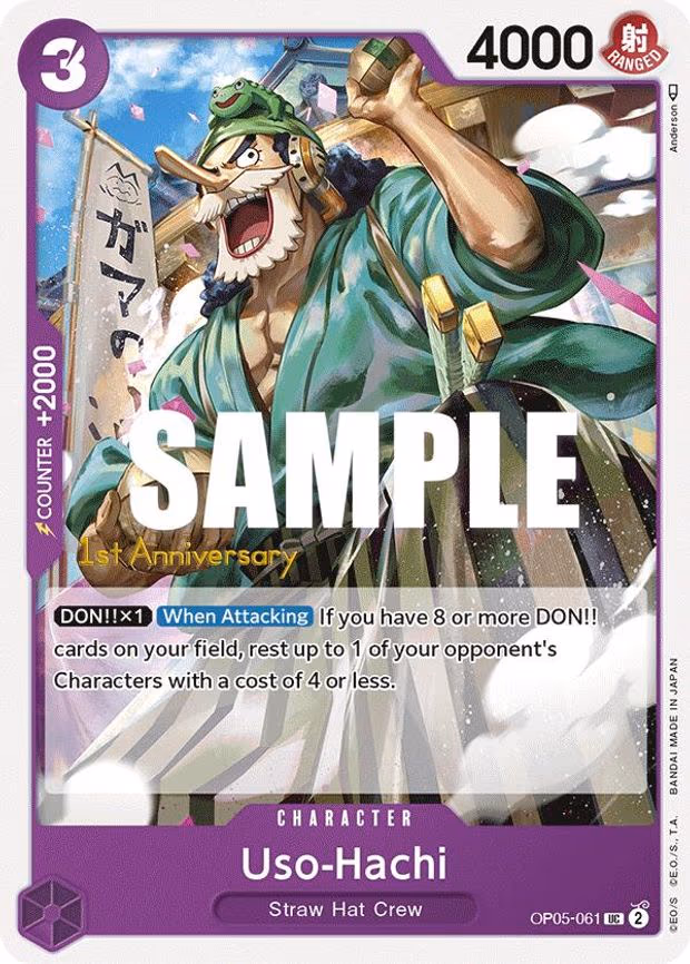 Uso trading card